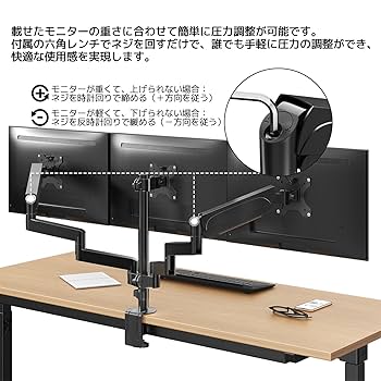 【新品未使用】 三画面モニターアーム ガス圧式 17~27インチ対応 Amazon.co.jp: ACCURTEK PC モニターアーム 3画面 17-27インチ